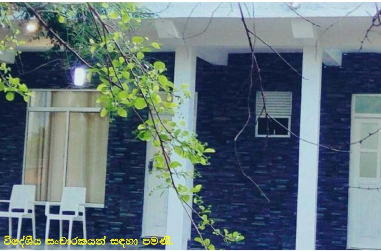 My Home Guest Polonnaruwa Exterior foto